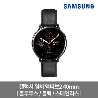 갤럭시 워치 액티브2 40mm[블루투스/블랙/스테인리스][SM-R830NS]