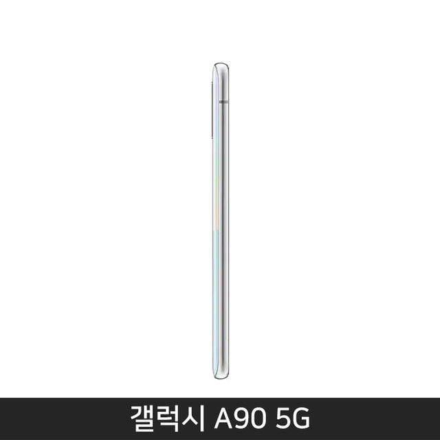 갤럭시 A90 5G [화이트]