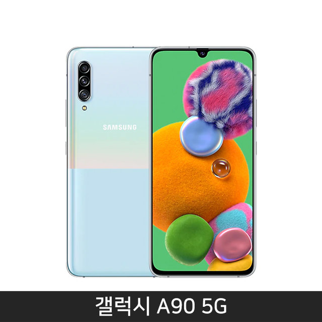 갤럭시 A90 5G [화이트]