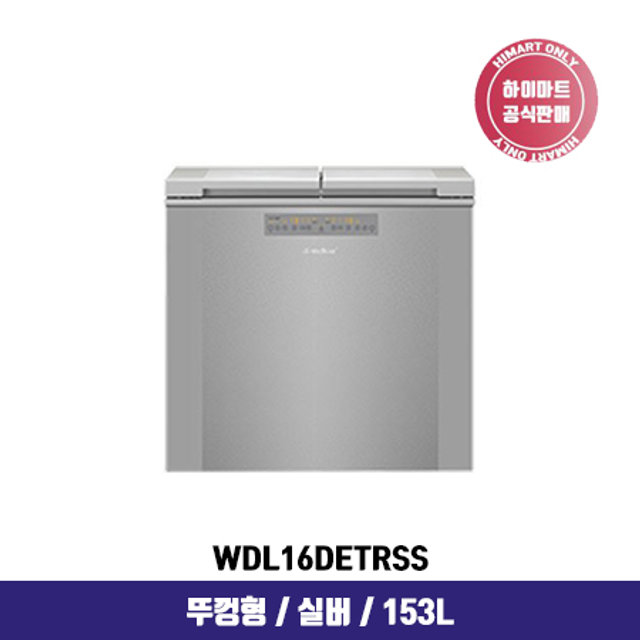 뚜껑형 김치냉장고 WDL16DETRSS (153L, 실버)