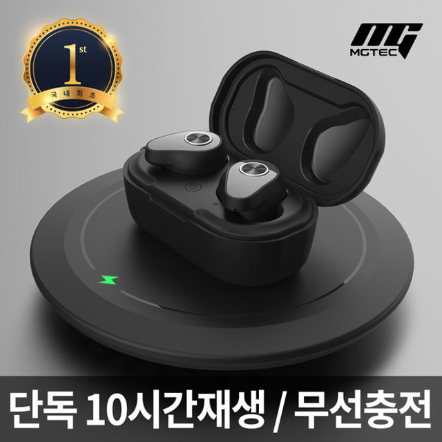 아이언V50 블루투스 이어폰[블랙][IRON_V50]