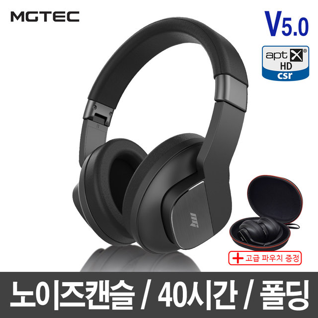 노이즈캔슬링 블루투스 헤드셋[블랙][MB-3000X]