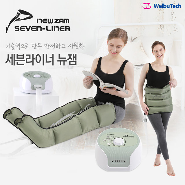 뉴잼 WBM-50G + 허리 커프(NEW-ZAM+WAIST)