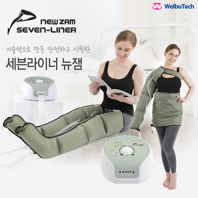 뉴잼 WBM-50G 세트(NEW-ZAM SET)