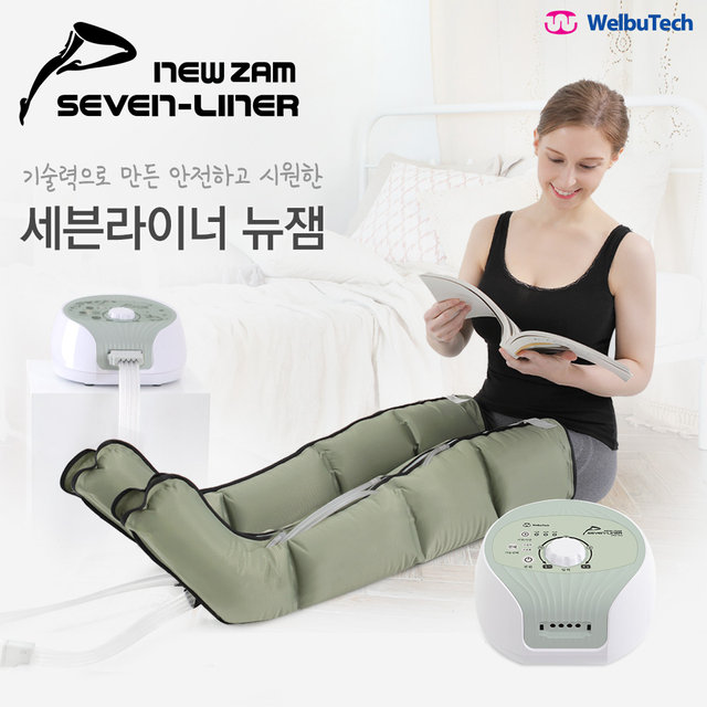 뉴잼 WBM-50G (NEW-ZAM)