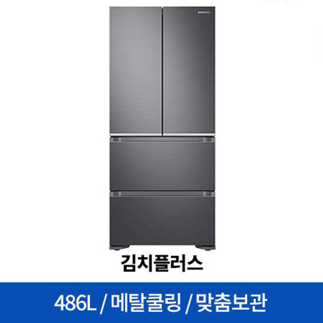 김치냉장고 RQ48R91Y3S9 (486L / 리파인드 이녹스)