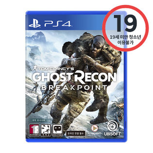 PS4 고스트리콘 브레이크 포인트