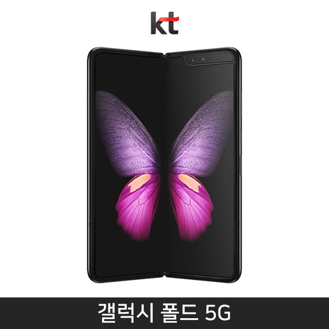 [KT] 갤럭시 폴드 5G 512기가 [코스모스 블랙][SM-F907K]