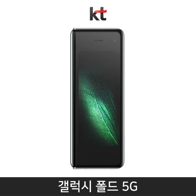 [KT] 갤럭시 폴드 5G 512기가 [스페이스 실버][SM-F907K]