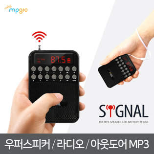 시그널(블랙)