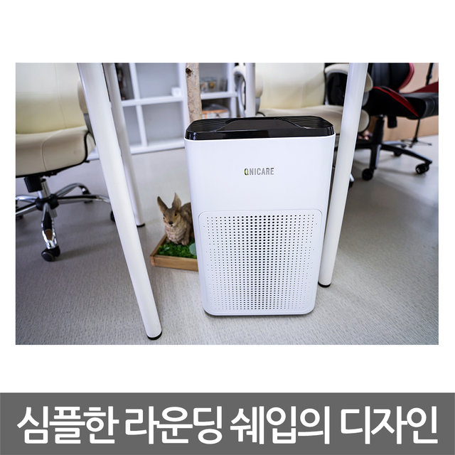 큐니케어 AIRQ-100 H13 헤파필터 공기청정기