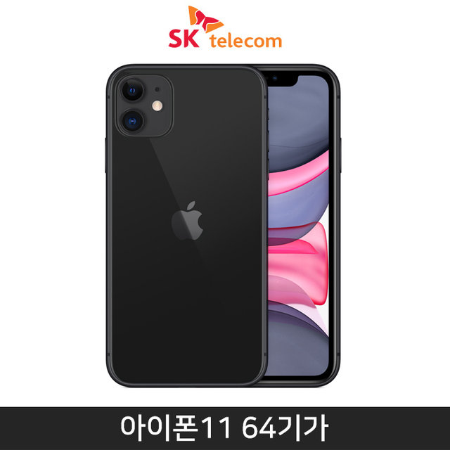 [SKT] 아이폰11, 64GB, 블랙