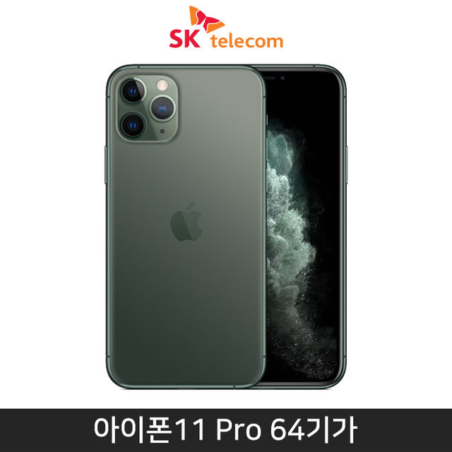 IPHONE11P-64GR