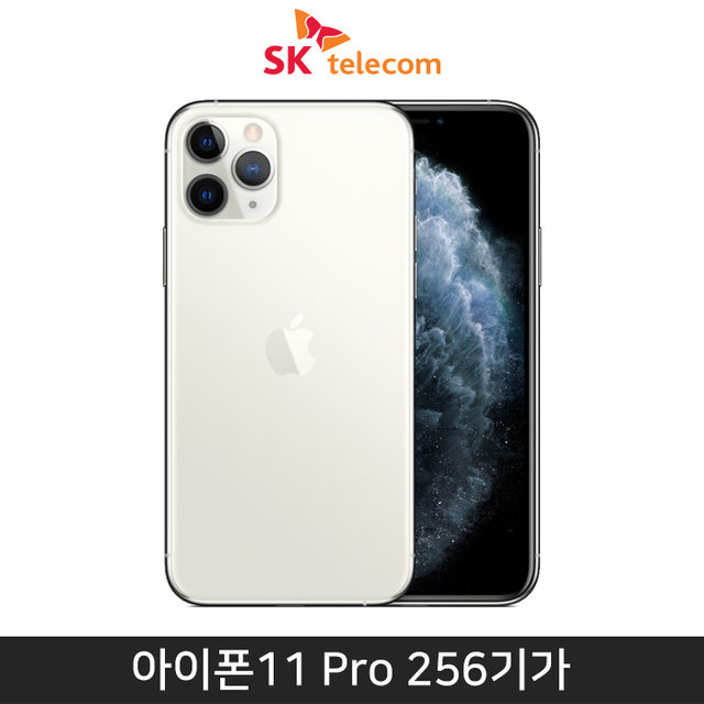 [SKT] 아이폰11 Pro, 256GB, 실버