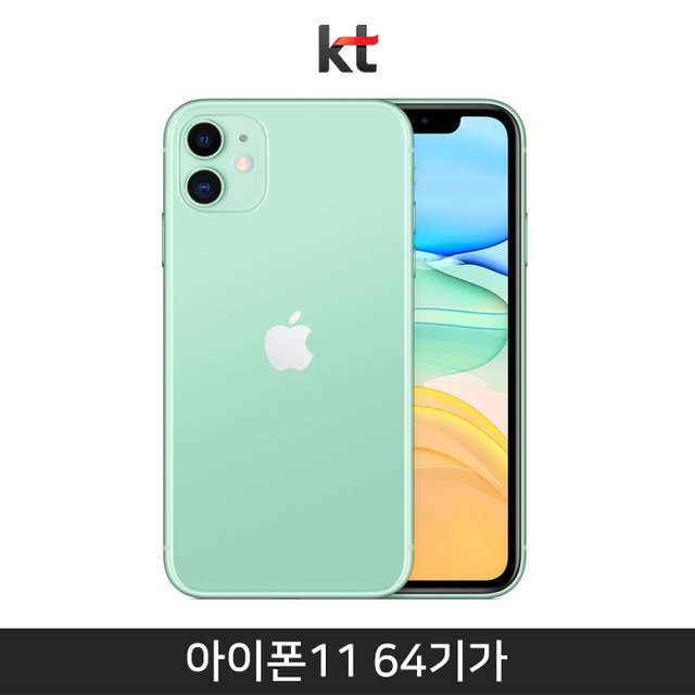 [KT] 아이폰11 64GB [그린][AIP11-64]