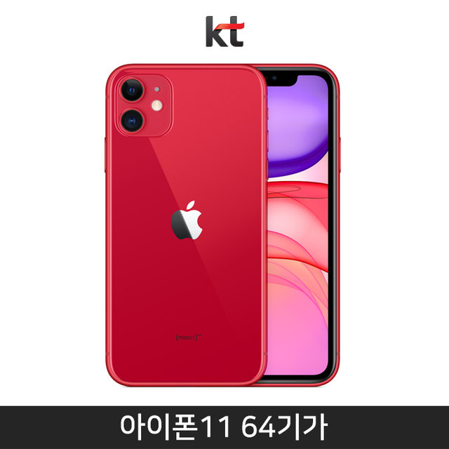 [KT] 아이폰11 64GB [레드][AIP11-64]