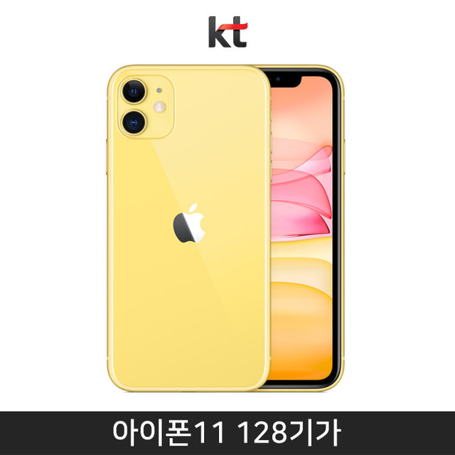 [KT] 아이폰11 128GB [옐로우][AIP11-128]