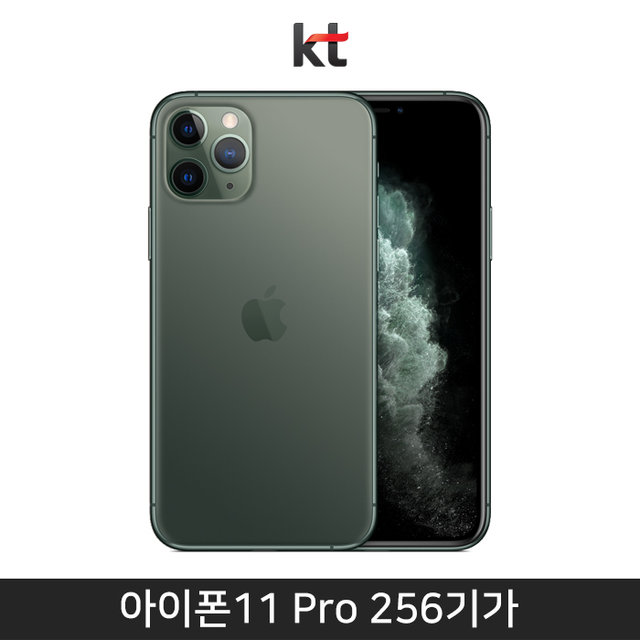 [KT] 아이폰11 Pro 256GB [미드나이트그린][AIP11P-256]