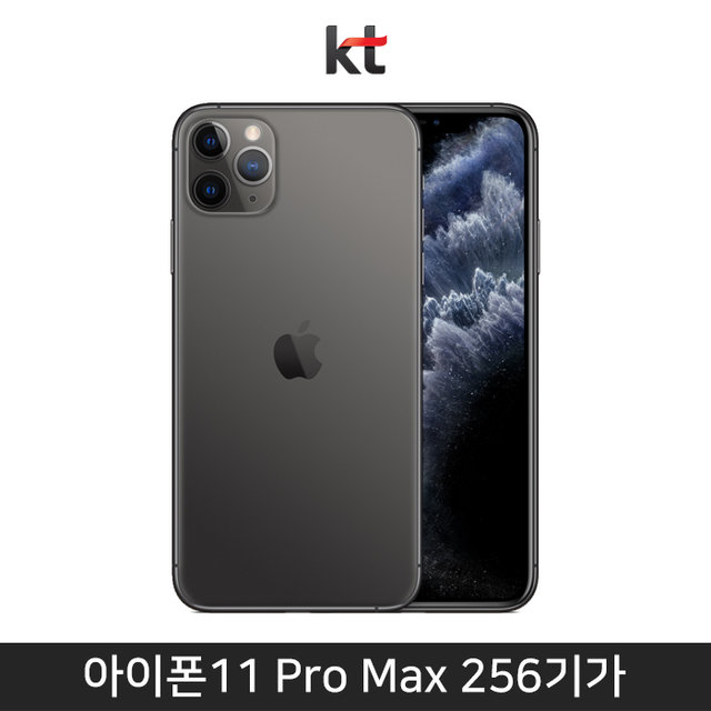 [KT] 아이폰11 Pro Max, 256GB, 스페이스그레이