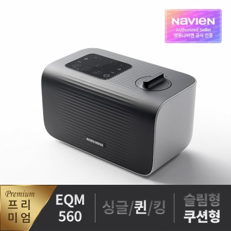  [특가상품] 온수매트 The Care EQM560-QH 쿠션 퀸 아이보리(내추럴)