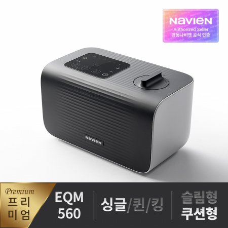  [특가상품] 온수매트 The Care EQM560-SH 쿠션 싱글 아이보리(내추럴)