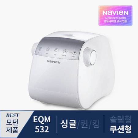  [특가상품] 온수매트 Modern EQM532-SH 쿠션 싱글