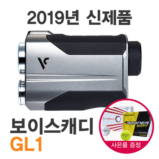 [ONE+ONE]보이스캐디 GL1 프리미엄 레이저 GPS+테일러메이드버너골프볼1DOZ