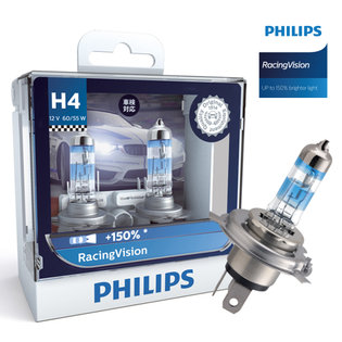 필립스 레이싱비전_ H4 150% 더 밝게