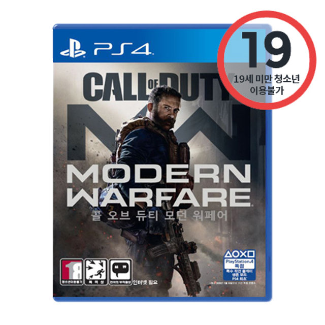 PS4 콜 오브 듀티 : 모던 워페어