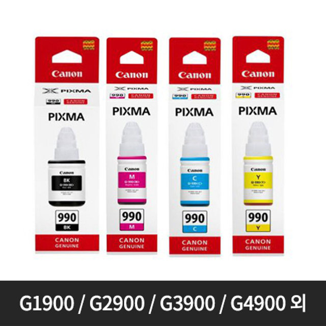 [정품]캐논 흑백/컬러잉크[GI-990][호환기종:G1900, G2900, G3900, G4900, G4902]