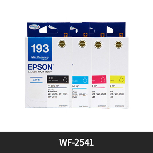 [정품]엡손 블랙/컬러잉크[T193][검정/파랑/빨강/노랑][호관기종:WF-2541]
