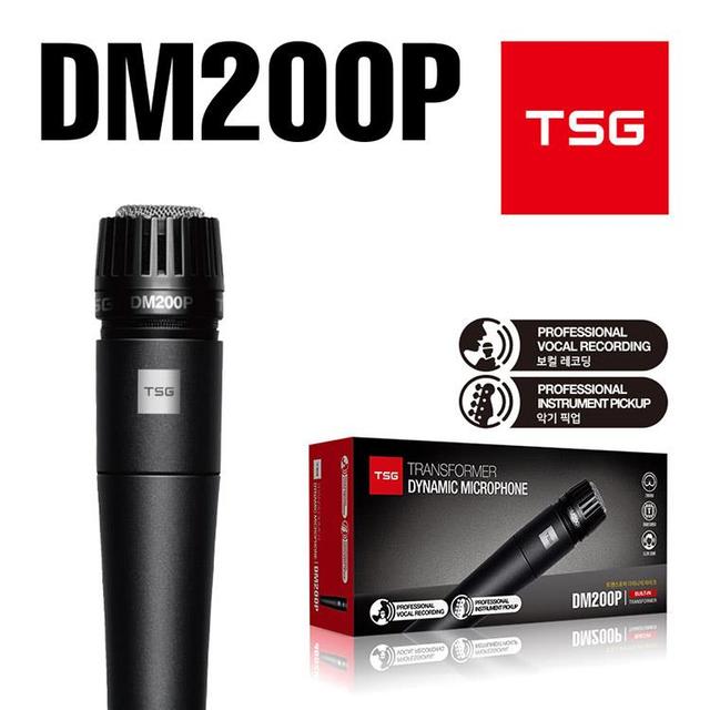 TSG-DM200P 방송용 녹음용 다이나믹 마이크