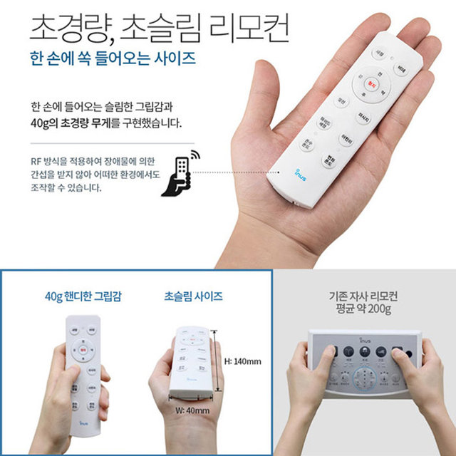 [자가설치] 방수비데 IS-11D 