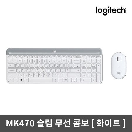  [정품] MK470 슬림 무선 콤보 [ 퓨어 화이트 ]