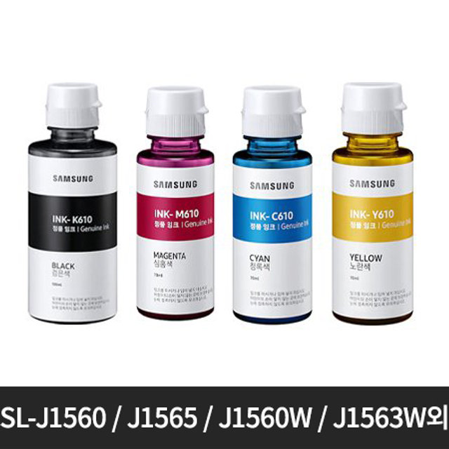 [정품]삼성 컬러무한잉크[INK-610][검정/빨강/파랑/노랑][호환기종:SL-J1560 / J1565 / J1560W / J1563W / J1565W]
