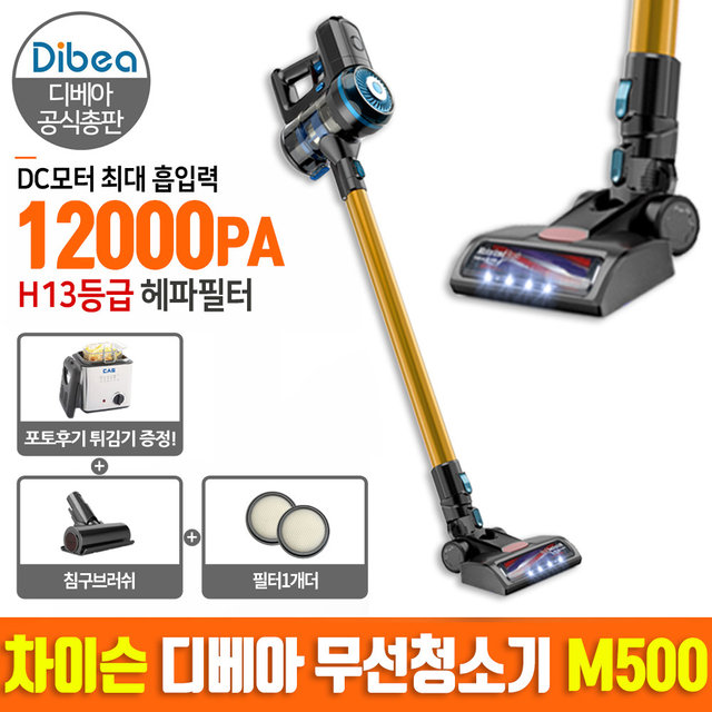 차이슨 무선 청소기/로봇 청소기