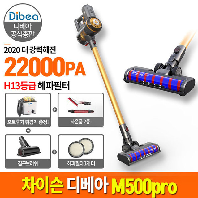 차이슨 무선 청소기/로봇 청소기