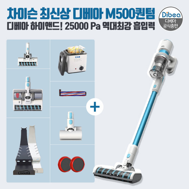 차이슨 무선 청소기/로봇 청소기