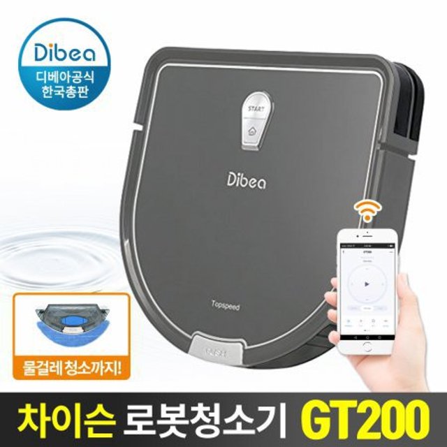 차이슨 무선 청소기/로봇 청소기
