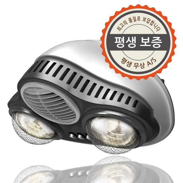욕실난방기 온풍겸용 실버램프 안전망 2구 CP4880 (실버)