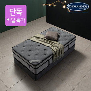 [비밀특가]그레이 호텔 울트라  양모 9존 독립 필로우탑 매트SS
