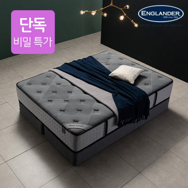 [비밀특가]그레이 호텔 울트라 메모리폼 9존 독립 매트Q