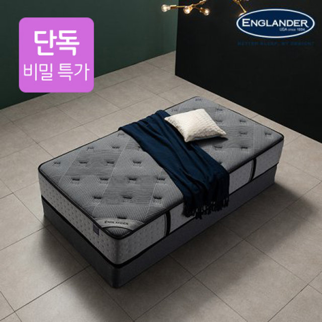 [비밀특가]그레이 호텔 울트라 메모리폼 9존 독립 매트SS
