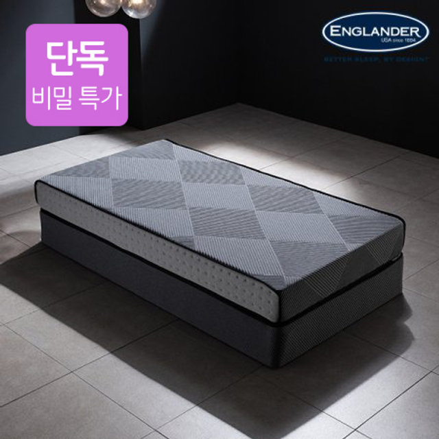 [비밀특가]그레이 호텔 메모리폼 매트S
