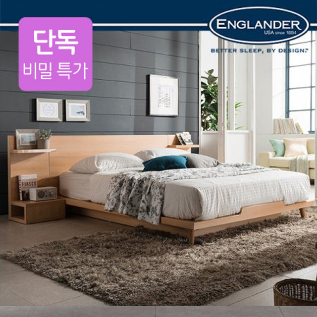 [비밀특가]스미스 평상형 침대(NEW E호텔 양모 7존 독립매트Q