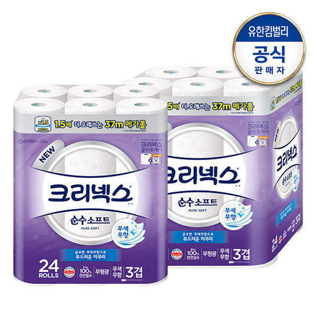 크리넥스 3겹 천연펄프 순수소프트 화장지 37M-24롤x2팩