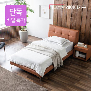 위슨 가죽침대 슈퍼싱글 프레임