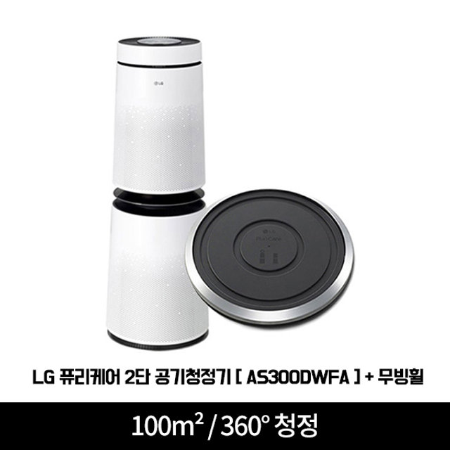 AS300DWFAM.AKOR