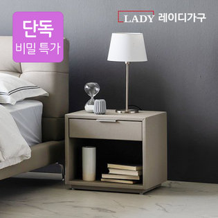 위슨 가죽협탁