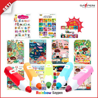 [세티]레인보우세이펜(32G)+꾸물이벽그림(10종+미니북)/레드